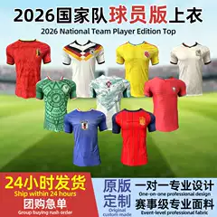 2026 National Team Player Version Football Jersey Top Cross-Border Sales Germany Spain Belgium Japan Argentina Brazil