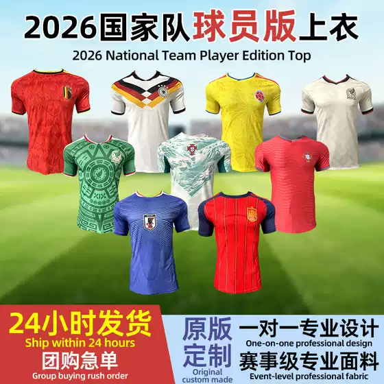 2026 National Team Player Version Football Jersey Top Cross-Border Sales Germany Spain Belgium Japan Argentina Brazil