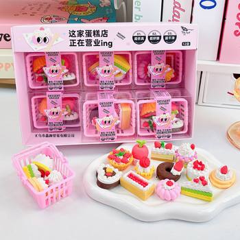 Mcdonald's Creative Gourmet Shape Eraser Cola Fried Chicken Cake Artificial Eraser Stationery Gift for Primary School Students