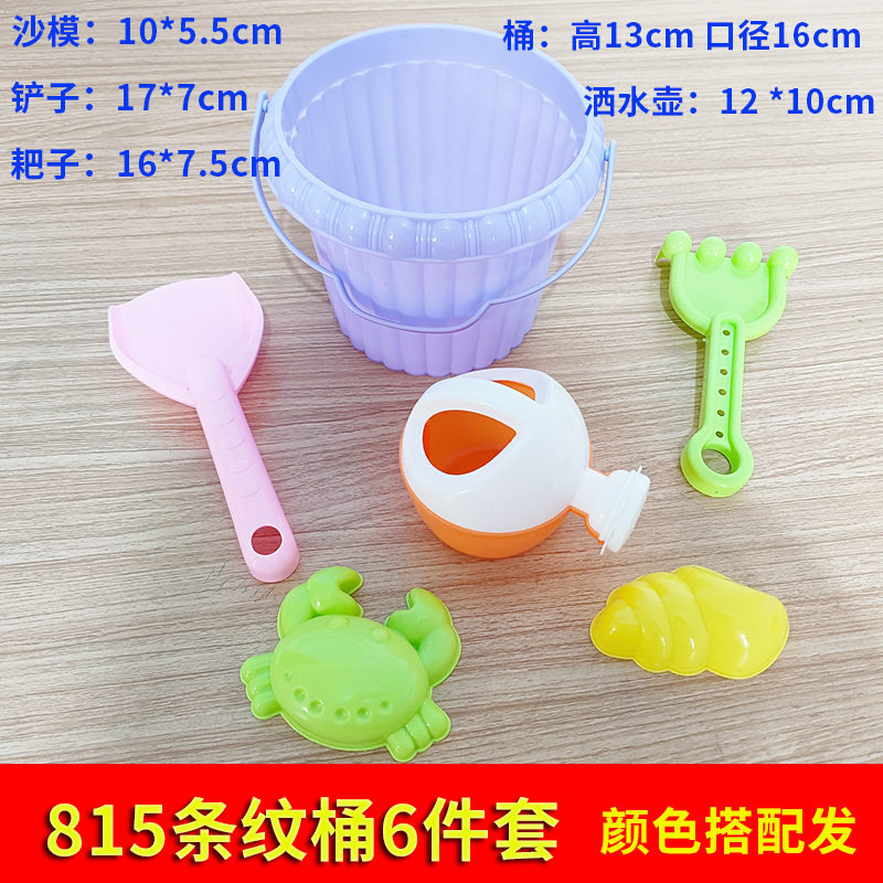 批发加厚沙滩桶铲子套装儿童戏水玩沙挖沙工具宝宝海边地摊玩具