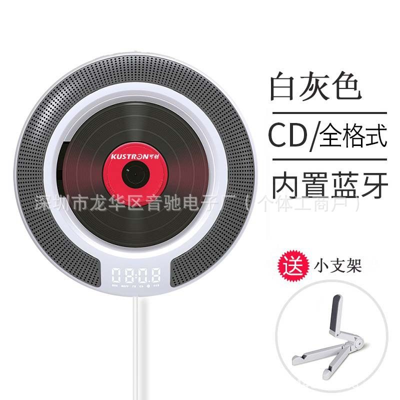 Kc-608 Home Portable Bluetooth Mp3 Speaker Round Wireless Repeater Learning Dual Speaker Audio Cd Player