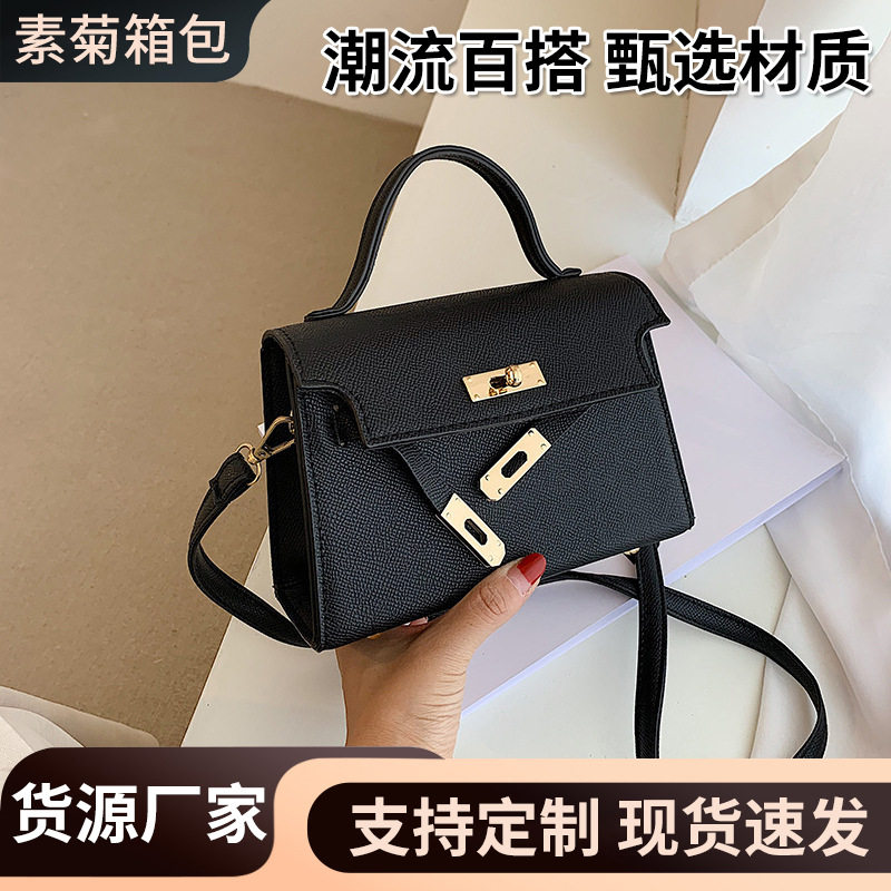 Trendy New Versatile Women's Bag Fashion Retro Kelly Bag Shoulder Handbag Crossbody Small Square Bag