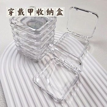 Nail Art Storage Box Transparent Box Laminated Covered Storage Box