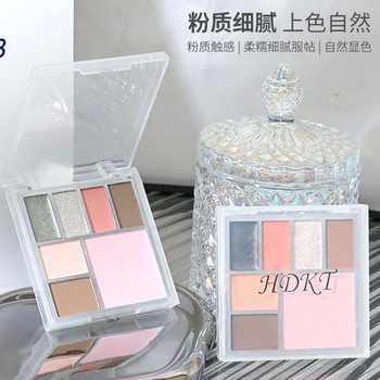HDKT Seven-color Multifunctional Eye and Cheek Plate Eyeshadow Eyeshadow Smoke Purple Makeup One-piece Plate Eyeshadow Blush Highlight Brightening