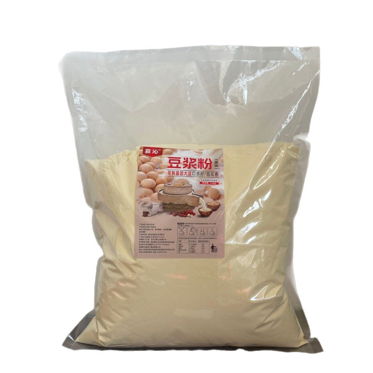 Pure Soy Milk Powder for Commercial Breakfast Use, 2.5kg Large Packets, Instant, Residue-Free, Ready-To-Drink, Nutritious Meal Replacement, Wholesale and Delivery for Home Use