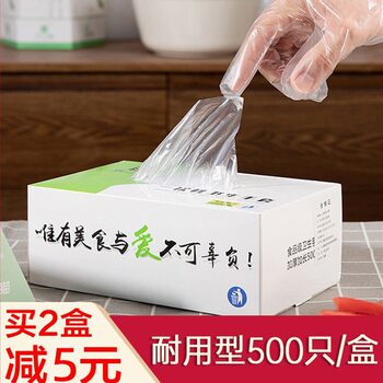 Disposable Gloves Food Grade Catering Thickened Lobster Kitchen Household Transparent Plastic Film Boxed Withdrawable Type