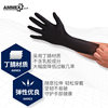 Emmaus Disposable Black Nitrile Rubber Gloves Gpnbc Wholesale Thickeneded Powder-Free Food Grade Nitrile Gloves