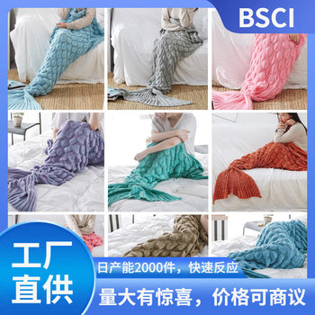 Ruijing Manufacturer Dropshipping Mermaid Blanket Fish Tail Blanket Fish Scale Knitted Blanket Does Not Include Tax