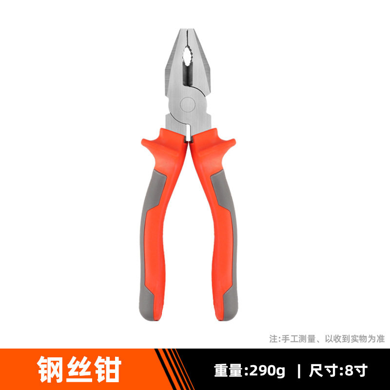 专用现货批发6寸8寸尖嘴多用途钢丝钳斜口福冈高硬度胶钳子批发