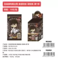 Conan-cute edition 10 yuan standing card/box/12 pack