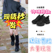 Xu Yan's Same Style Zhao Lusi Coconut Milk Jelly 2025 Autumn and Winter Height-Increasing Cloud Thick-Soled Fleece-Lined Height-