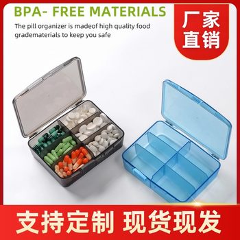 6-Compartment Portable Sealed Medicine Box, Detachable, Large-Capacity Travel Medicine Dispensing Box, Travel Size, Healthy