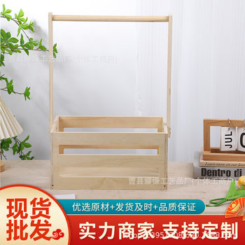 Cross-Border Household Wooden Baby Toiletries Storage Basket Toy Storage Rack with Handle Baby Clothing Storage Box