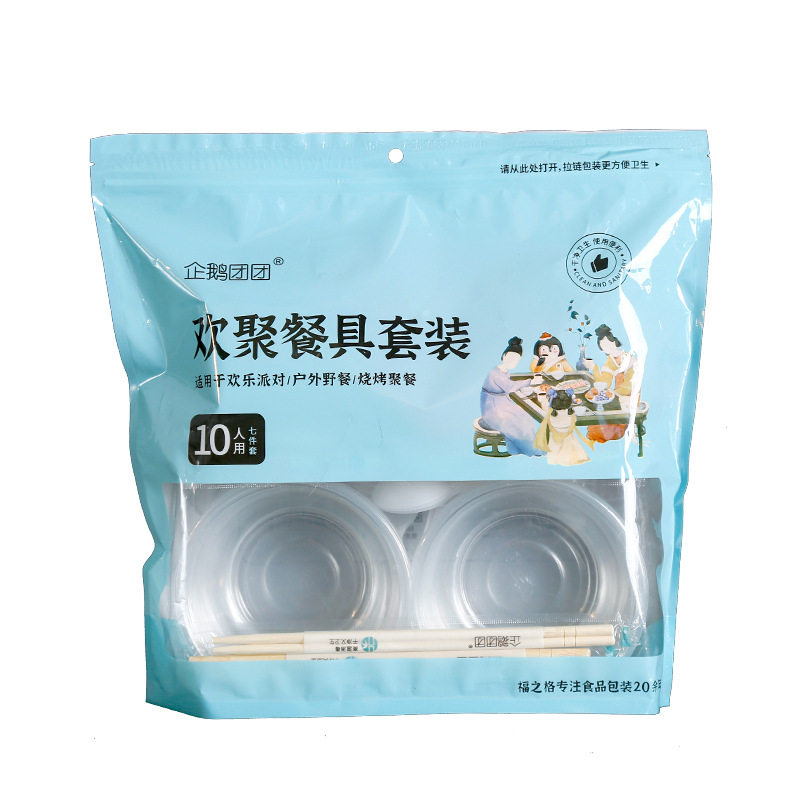 Wholesale Disposable Tableware Set Outdoor Camping Tableware Bowl Cup Chopsticks Spoon Set Household 10-person Set Free Shipping