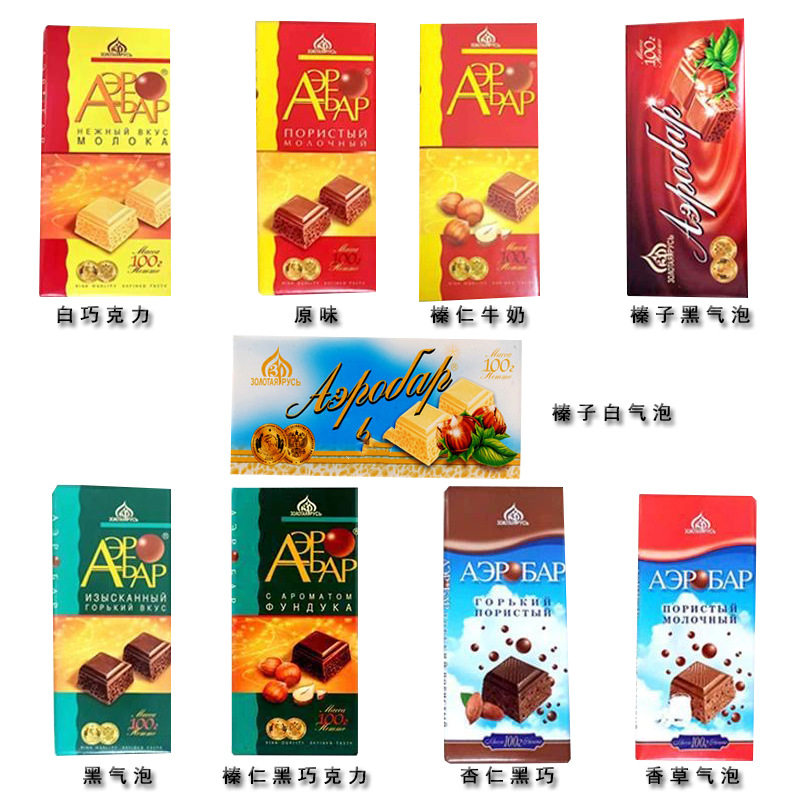 Russian Imported Bubble Chocolate Altyn Mountain Honeycomb Inflatable White Milk Chocolate Snacks 7 Flavors