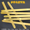 Cake turning Rod bamboo board strip onion cake pancake artifact tool for sauce cake turning cake picking cake pancake bamboo blank
