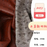 Экологически чистый и устойчивый к гидролизу материал из искусственной кожи с рисунком страуса pvc0,9 мм, материал для обуви с рисунком животных, материал для багажа, ткань из кожи для дома