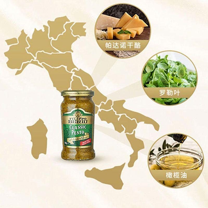 Emerald Berry basil sauce Italian flavor pasta sauce Western cuisine seasoning sauce 190g/Can household commercial