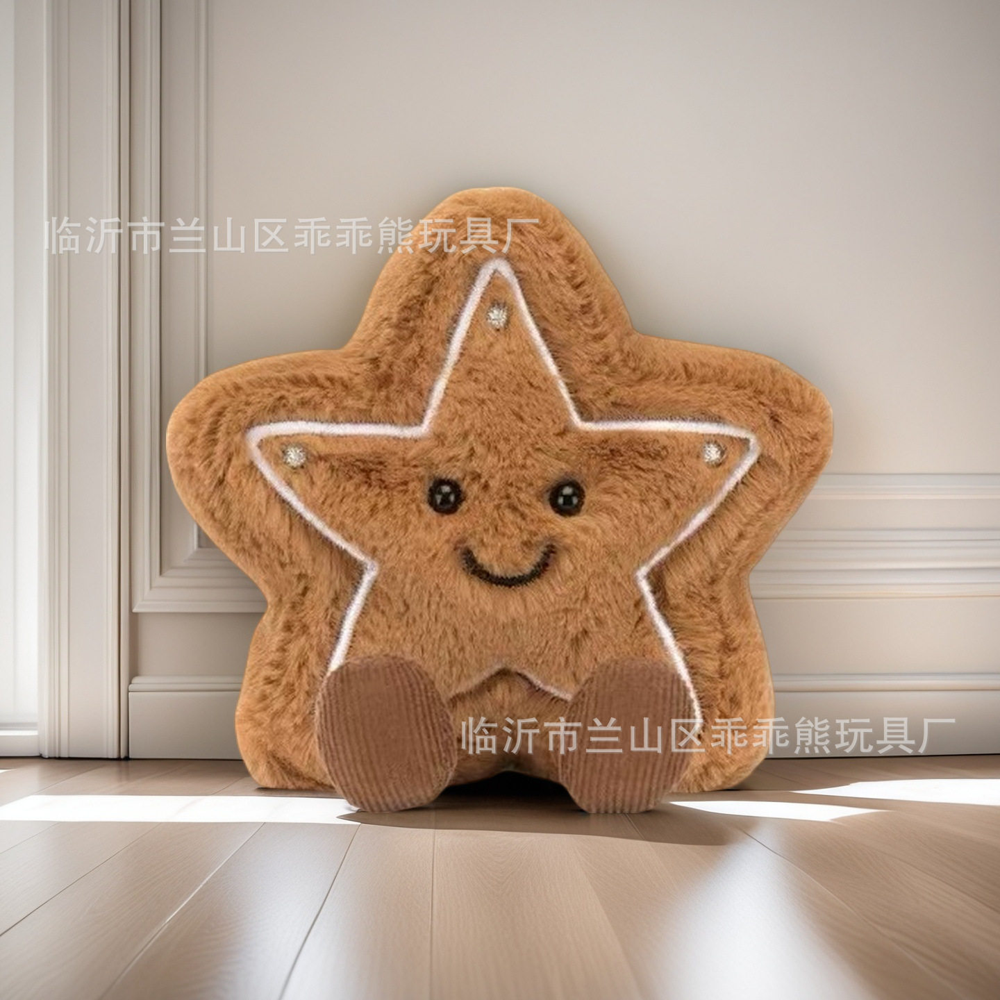 毛绒玩具八寸抓机娃娃毛绒公仔婚庆抛洒地推摆摊活动跨境玩偶批发