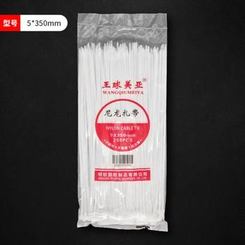 Nylon Tie Nylon Peng Wang Ball Yonghua Da Zhu Chang Mei Ya Hong Shi Jiang Ned Tie Wire Tie Health Tie Electrical Appliance