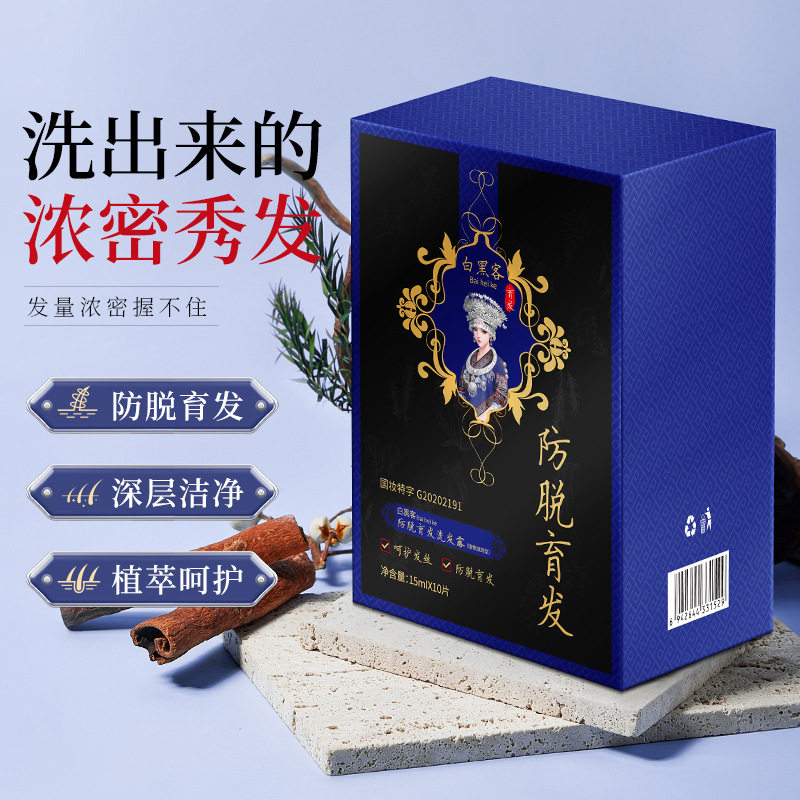 Forest Declaration Hair Growth Anti-Dandruff Herbal Plant Anti-Itch Smoothing Hair Shampoo [New Packaging]