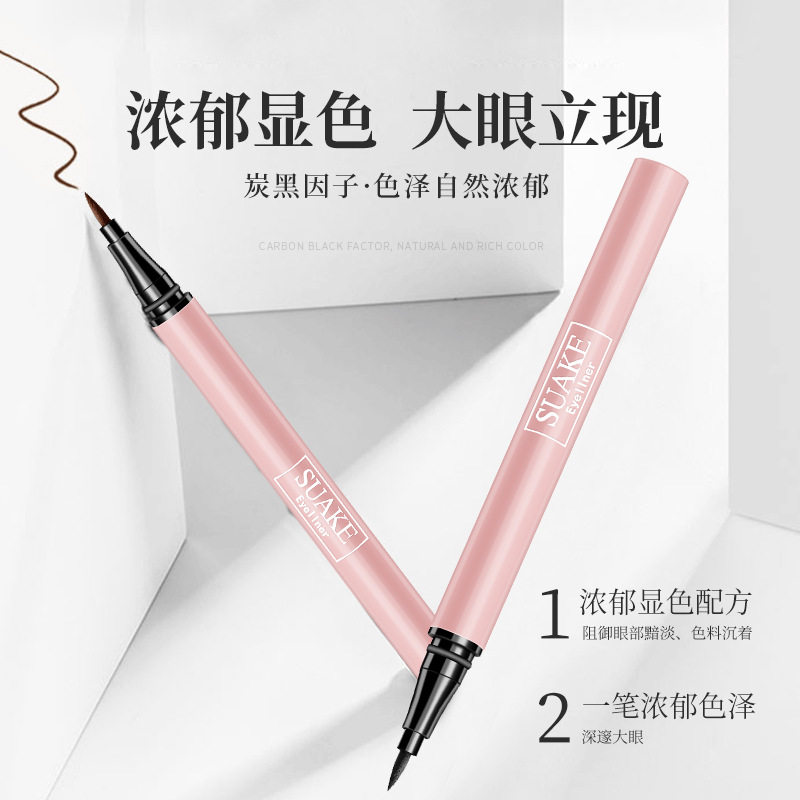 Cross-Border Makeup Suanke Cat Claw Eyeliner Liquid Fine Tip Beginners Not Easy to Smudge Liquid Eyeliner Pen Foreign Trade Model