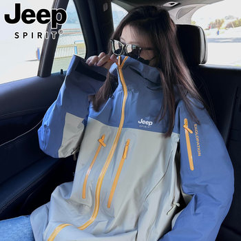 Niaojia Jacket Spring and Autumn Couple Style Outdoor Fashion Waterproof Jacket Women's Pocket Laminated Jacket Customized