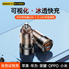 remax PD75W high-power car charging head Type-C-port car mobile phone charger car charging head