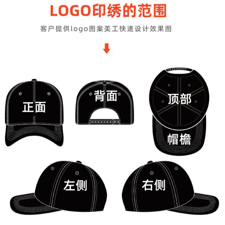 帽子定制鸭舌帽夏季网眼棒球帽logo活动广告帽运动户外防晒遮阳帽