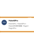 M04 is suitable for mate40pro and other models, single bare film