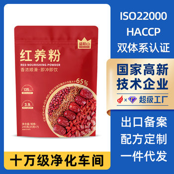 Red Nourishing Powder, Red Date and Yam Powder, Cereal Meal Replacement Powder, Ready-To-Eat Nutritious Breakfast Wholesale Five Red Powder