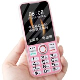 Полнофункциональный мобильный телефон Netcom 5G с хрустальной кнопкой для пожилых людей, мобильный Unicom Telecom, громкий мобильный телефон с большим экраном для пожилых людей, резервная копия для студентов