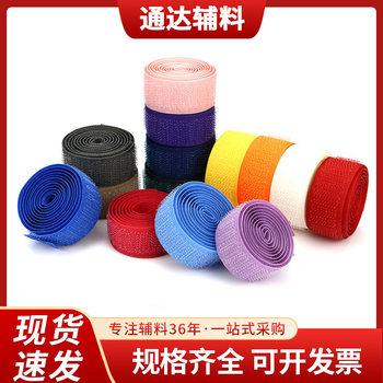 In stock wholesale Jianli adhesive buckle with one Velcro black and white color nylon buckle hook surface wool surface female buckle