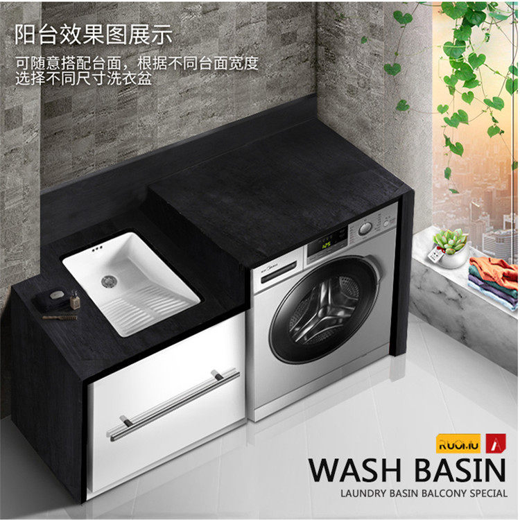 Balcony Ceramic Undermount Basin with Washboard, Undermount Laundry Basin with Washboard, Built-In Washbasin, Basin Sink