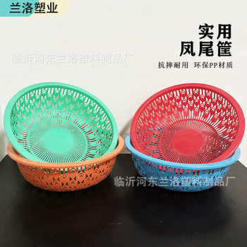 Plastic Round Hollow Encrypted Vegetable Washing and Draining Basket Kitchen Fruit Bowl Sieve Storage Vegetable Washing Basket Multifunctional Water Filter