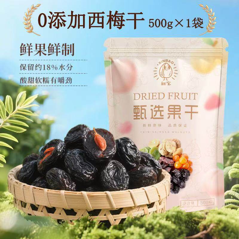 Brazilian Pine Nuts 500g Hand-Peeled Long Grain New Grade Large Grain Original Afghan Nut Snacks New Year's Roasted Seeds