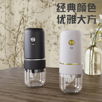 Electric Coffee Grinder Home Grinder USB Charging Wireless Portable Small Outdoor Coffee Bean Grinder