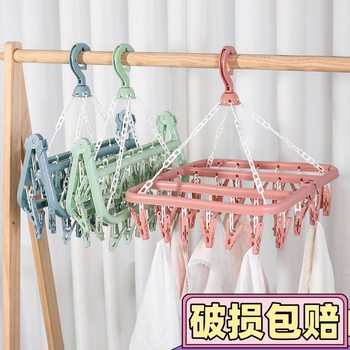 [Free Shipping] Multi-clip Hanger Household Hanging Socks Artifact Clothes Hanging Rack Clothes Hanging Student Dormitory Multi-head Hanger