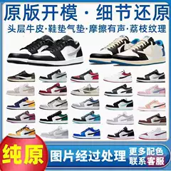 Putian Pure Original Aj1 Low-Top Casual Shoes Black and White Gray Low Soot Couple Versatile Barbed Sneakers Dunk Men
