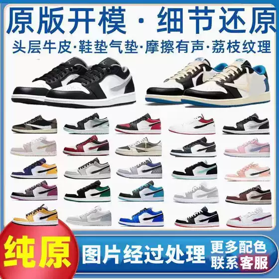 Putian Pure Original Aj1 Low-Top Casual Shoes Black and White Gray Low Soot Couple Versatile Barbed Sneakers Dunk Men