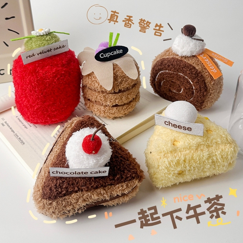 น่ารักเค้กจำลองตุ๊กตาของเล่นตุ๊กตาแซนวิชตุ๊กตาชายามบ่ายตุ๊กต...