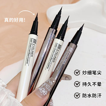 Makeup Xixi Smooth and Slim Eyeliner Pen, Ultra-Fine, Waterproof, Non-Smudged, Eye and Face Contouring Shadow Eyeliner Liquid Pen