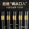 Wholesale alloy chopsticks 5 pairs of chopsticks non-moldy family new healthy meal alloy chopsticks non-slip temperature resistant chopsticks supply