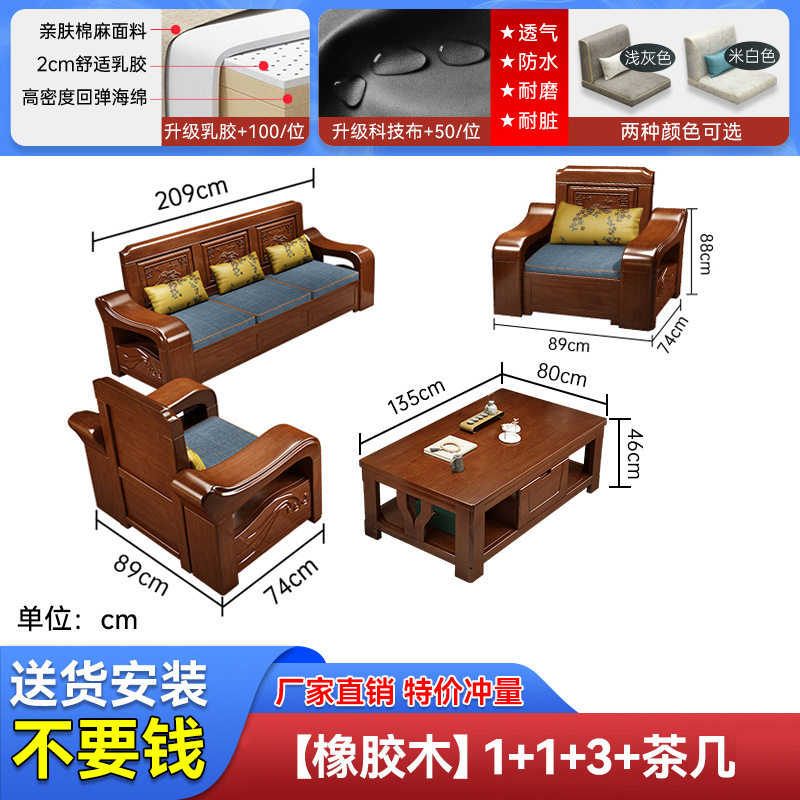 实木沙发客厅现代中式雕花冬夏两用转角木质大小户型家具LU型沙发