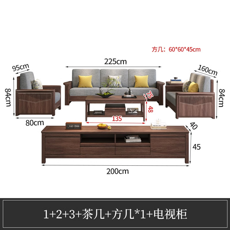 黑胡桃木实木沙发新中式高箱储物沙发大小户型家用客厅组合家具