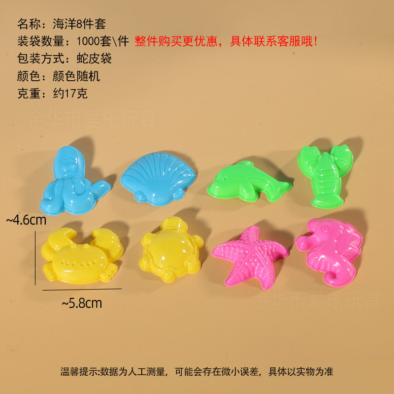 工厂太空玩具沙模具橡皮泥模具超轻粘土模具刀具彩泥模具儿童玩具