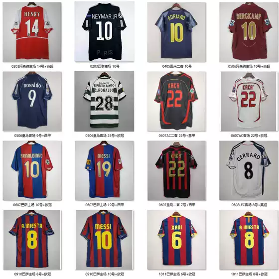Retro Football Uniform with Printed Number Barcelona No. 10 No. 9 No. 11 Bayern Arsenal Real Madrid No. 8 Paris Ac No. 22