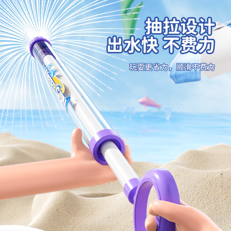 跨境烟花水枪儿童玩具大容量抽拉式散射水炮喷水漂流滋水枪打水仗