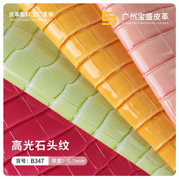 Wholesale spot 0.7mm high gloss crocodile pattern leather shoes luggage furniture packaging leather pvc fabric
