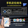 12V Single Ingot Car CD VCD DVD MP3 Player Smart Bluetooth Multimedia Card FM Radio
